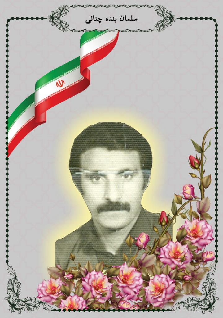 فاقد تصویر